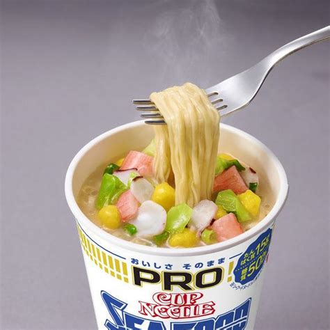 カップ麺 日清食品 カップヌードルpro（プロ） シーフードヌードル 高たんぱく＆低糖質 糖質50オフ 78g 1セット（3食