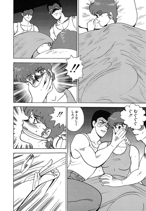 Inbi Teikoku Page 64 Nhentai Hentai Doujinshi And Manga