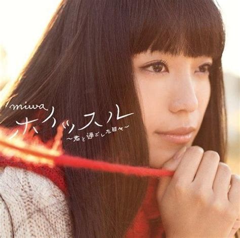 Yesasia Whistle Kimi To Sugoshita Hibi Jacket Asingledvd初回限定版