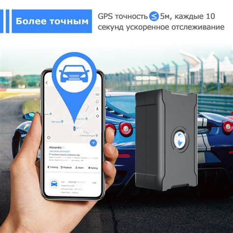 GPS-трекер TrackerOne, с BDS, ГЛОНАСС, USB купить по выгодной цене в ...