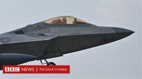 Военные сбили неопознанный объект в небе над Канадой - BBC News Русская ...
