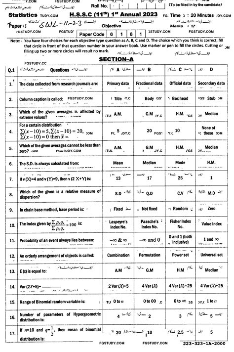 Th Class Statistics Past Paper Sahiwal Board Objective