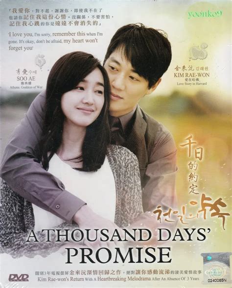 Korean Love Story Movies With English Subtitles Clearance ...