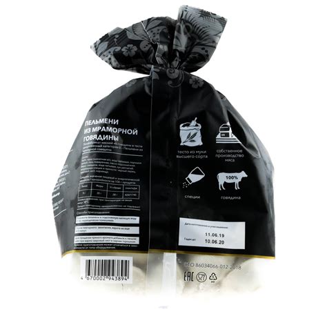 Пельмени Мираторг Black Angus 400г мраморная говядина купить с ...