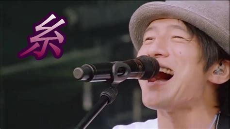 bank band dailymotion