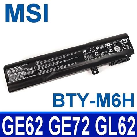 ORIGINAL MSI BTY-M6H MS-16P5 16P8 GE62 GE72 GP62 PE60 PE70 GP72 GL62 ...