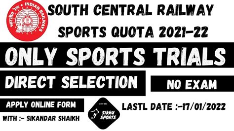 South Central Railway Sports Quota Recruitment Rrc Vacancy 2021 22