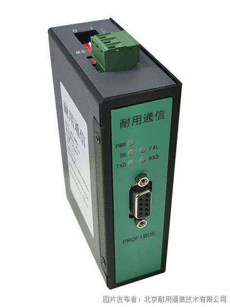 北京耐用通信Modbus485转Profibus网关 Modbus Profibus 中国工控网