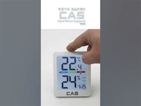 카스 백라이트 초정밀 디지털 온습도계 T035 #shorts - YouTube