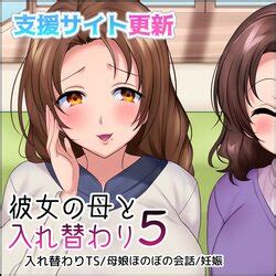 E Hentai Galleries The Free Hentai Doujinshi Manga And Image Gallery System