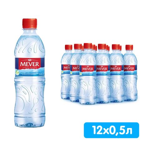 Вода Mever 0.5 литра, без газа, пэт, 12 шт. в уп. - купить по выгодной ...