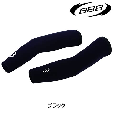 BBBビービービーCOMFORT ARM コンフォートアーム S ブラック BBW 92 送料無料 きゅうべえonline shop 自転車パーツの通信販売