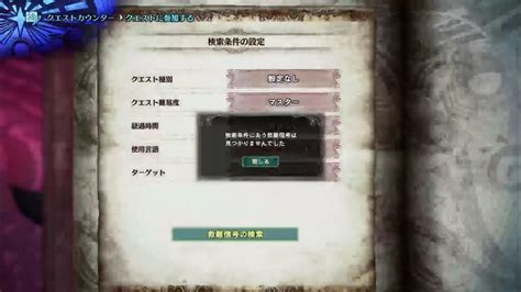 Mhw Ib 脳筋四十路のミラボレアス太刀ソロ10分切りへの道 Youtube