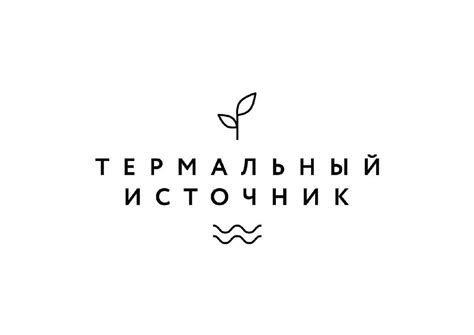 Косметика "Термальный источник" (Termaly), Горячий ключ: купить в ...