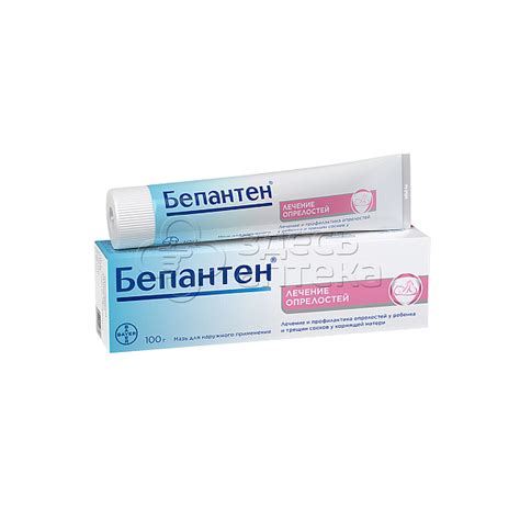 Бепантен мазь 5% 100г купить по цене 1284 руб в Краснодаре, заказать ...
