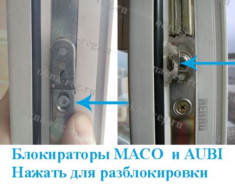 Заклинило пластиковое окно - что делать? | Сайт мастера по окнам