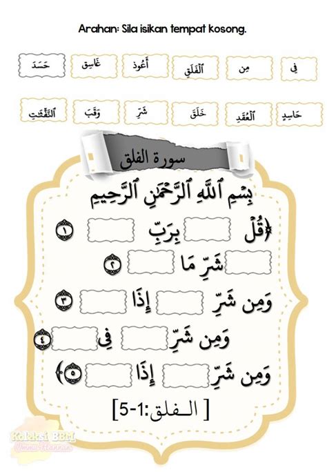 Pendidikan Islam Tahun 2 Surah Al Falaq Worksheet Artofit