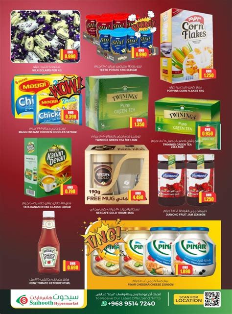 Saihooth Hypermarket Limited Time Offers Flyer | Oman Offers