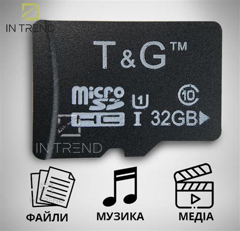 Карта памяти 32 Гб Touch&Go Чёрная для компьютера или ноутбука телефона ...