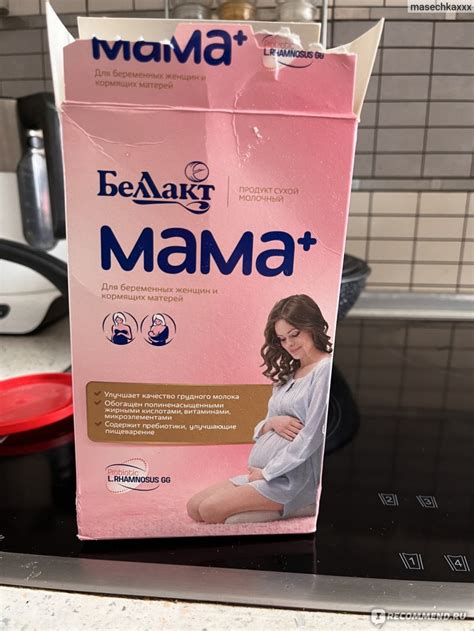 Продукт сухой концентрированный Беллакт МАМА + - «Неплохой, недорогой ...