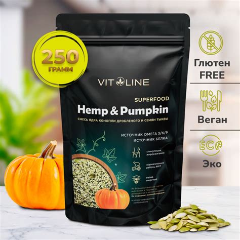 Смесь ядра конопли дробленого и семян тыквы для салатов, смузи, каш ...