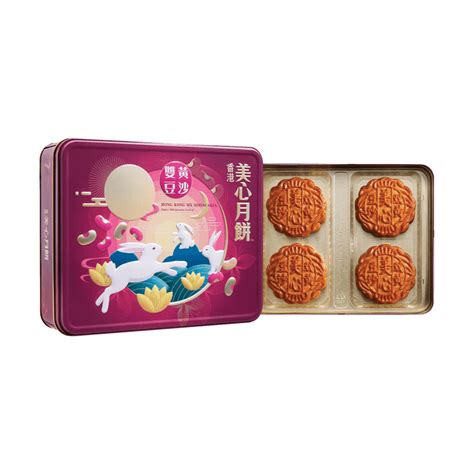 Mei Xin Hong Kong Red Bean Paste Mooncakes Double Egg Yolks 4 Pieces