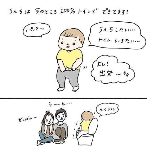 「出産レポ、その2です 33 最後の方、やたら人集まってきてちょっと動揺しました笑 」まぼの漫画