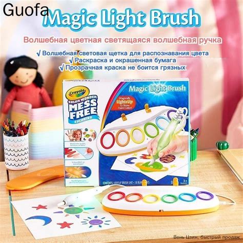 magic light brushsvetyashchayasya volshebnaya ruchkatsvetnaya ruchkaumnaya kist