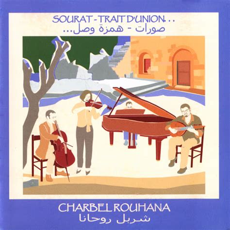 Tableaux De Sourat (Ya Banat Iskandaria) - YouTube Music