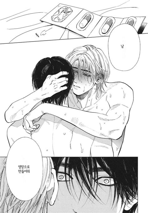 Enzou Dragless Sex Tatsumi To Inui Update C Kr Page Of Myreadingmanga