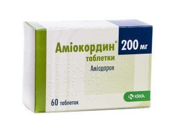 Амиокордин таблетки 200 мг № 60 - инструкция, цена, состав. Купить в ...