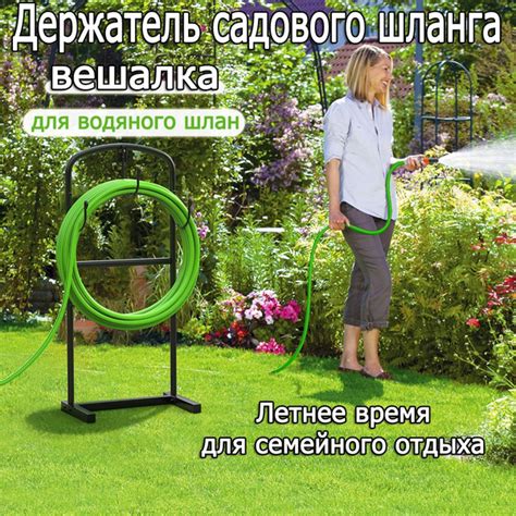 Держатель садового шланга, вешалка для водяного шланга - купить с ...
