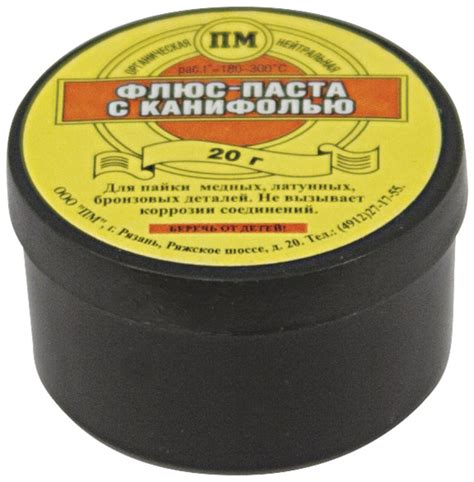 Купить флюс-паста с канифолью (баночка) 20г в интернет-магазине ...