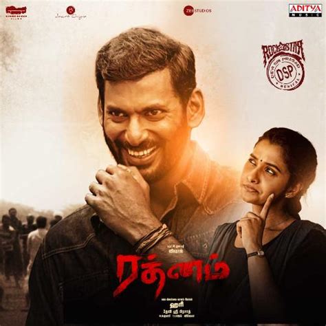 Rathnam Tamil Songs Download Free Online Songs Jiosaavn
