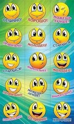 Жетоны для конкурсов для детей распечатать – Ой!