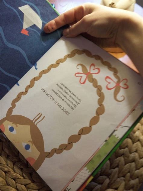 Книга: Яблочки-пятки. Стихи для самых маленьких - Анастасия Орлова ...