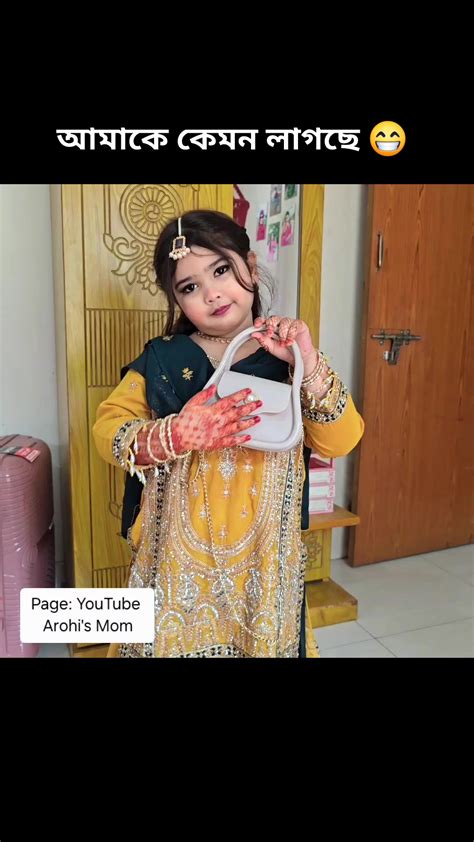 amake kemn lagche rumana akter facebook