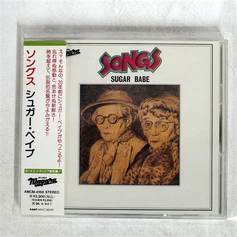 Yahoo Sugar Babe Songs Niagara Records Amcm