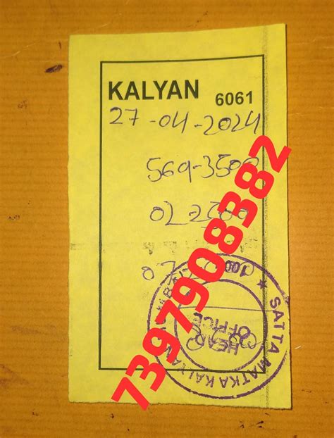 Matka Guessing 143 5