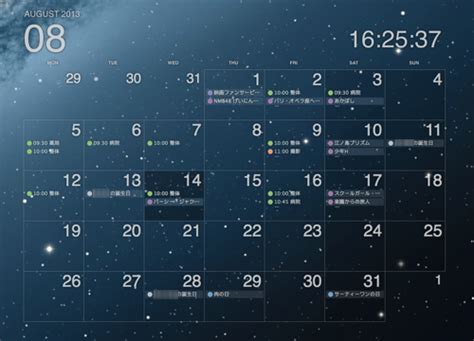 desktop calendar   mac