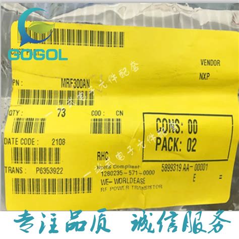 MRF300AN-MRF300-100-New-1Pcs.png