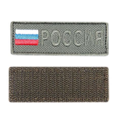 Шеврон KE Tactical Россия с флагом прямоугольник 7х2,5 см олива ...