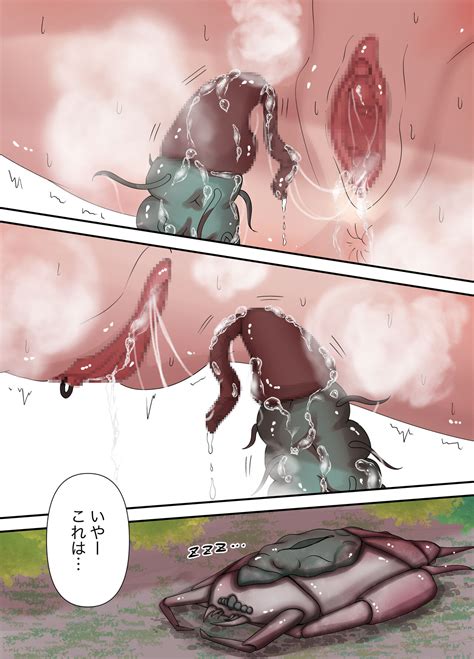 After Report 3 Page 6 Nhentai Hentai Doujinshi And Manga