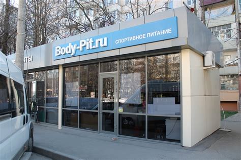 Читайте о компании Body-pit! Инвентарь, спортпит, БАДы с доставкой в ...