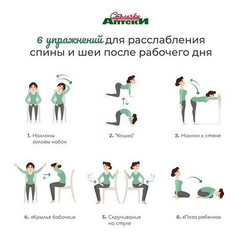 Правильное выполнение упражнений для позвоночника