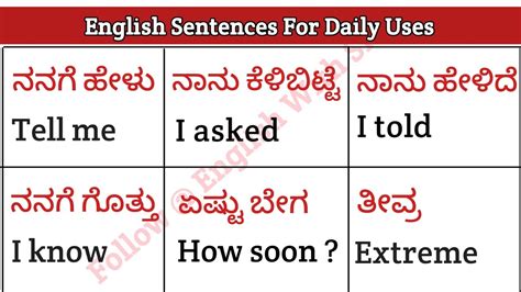 Daily Use English Sentences With Kannada Meaning English To Kannada