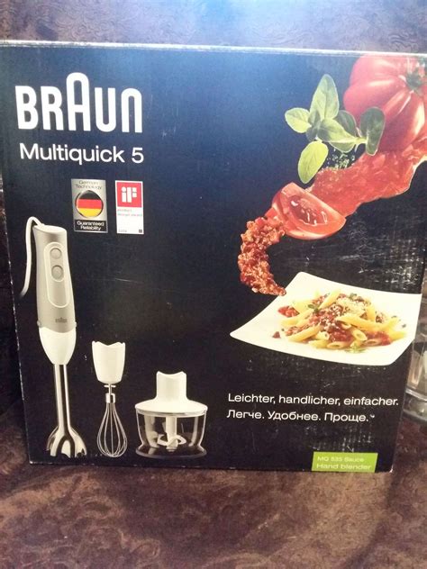 Блендер Braun MQ 535 погружной — купить в интернет-магазине ОНЛАЙН ТРЕЙД.РУ