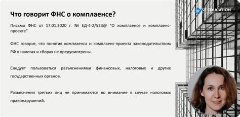 Курс Финансовый директор: обучение-онлайн от SF Education