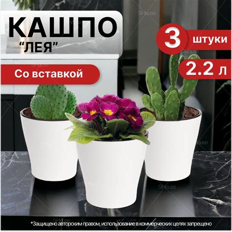 Вазоны для Цветов Уличные Пластик – купить в интернет-магазине OZON по ...