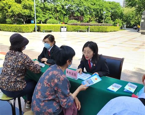 【民法典宣传月】海州区人民法院积极开展“美好生活•法典相伴”民法典普法宣传活动澎湃号·政务澎湃新闻 The Paper